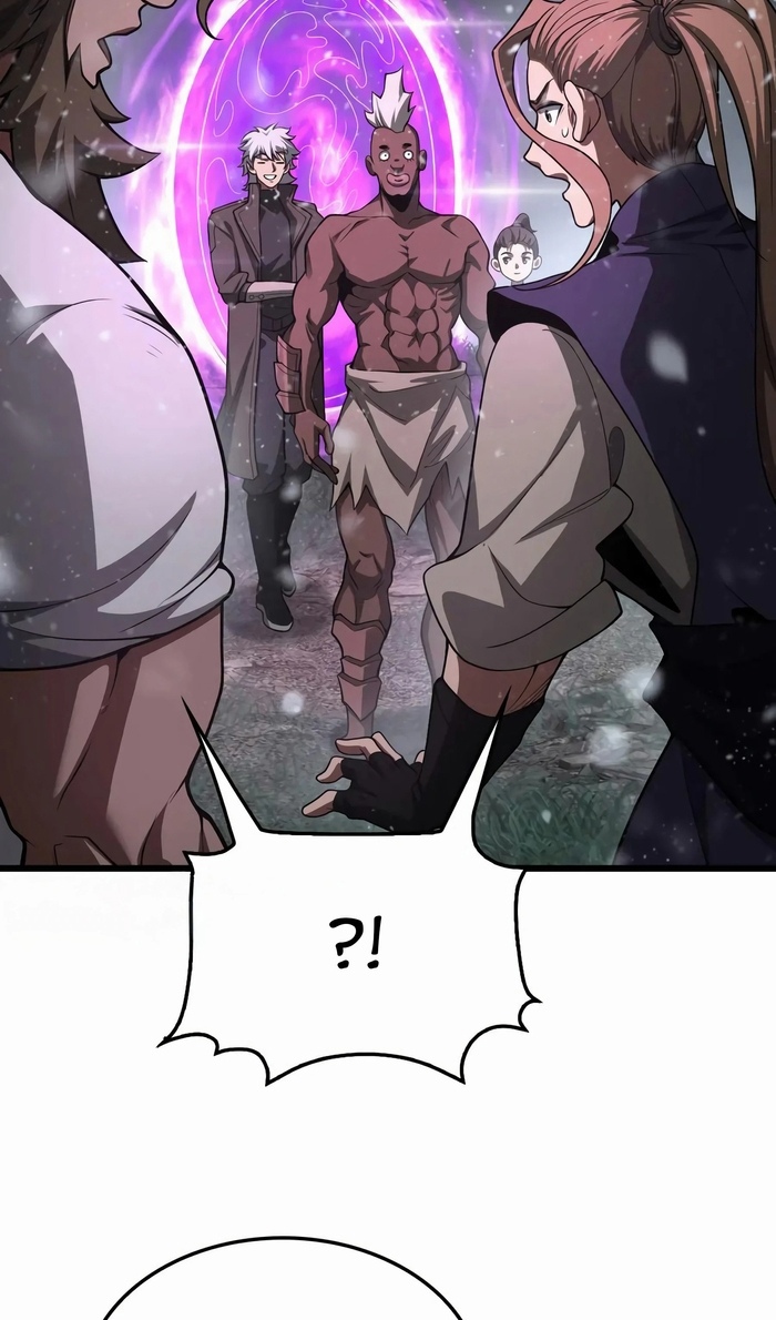 Глава 46 - страница 57