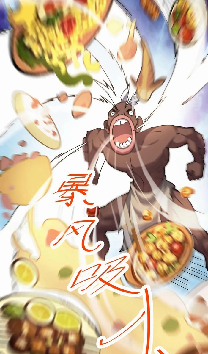 Глава 47 - страница 11