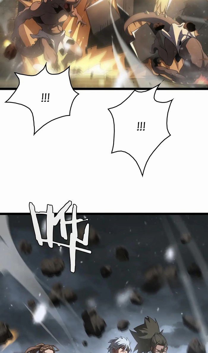 Глава 47 - страница 52