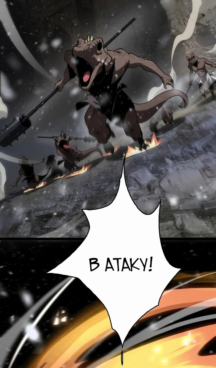 Глава 47 - страница 56