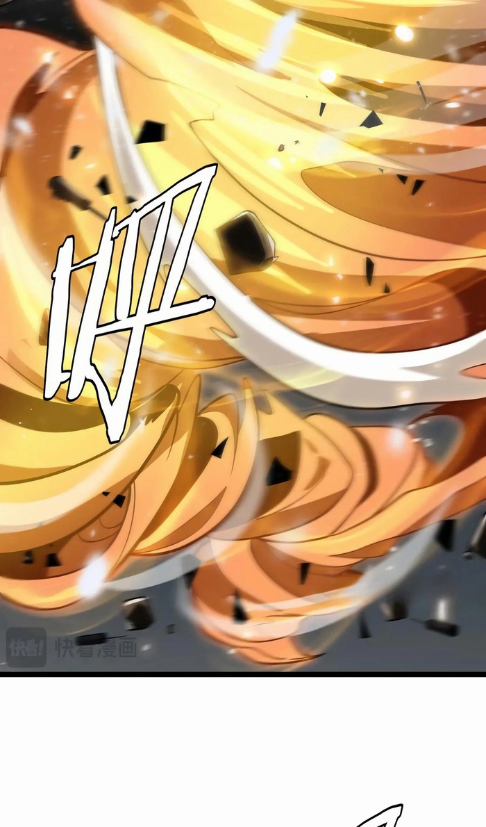 Глава 47 - страница 59