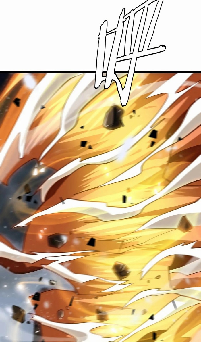 Глава 47 - страница 60