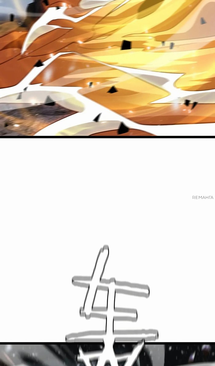 Глава 47 - страница 61