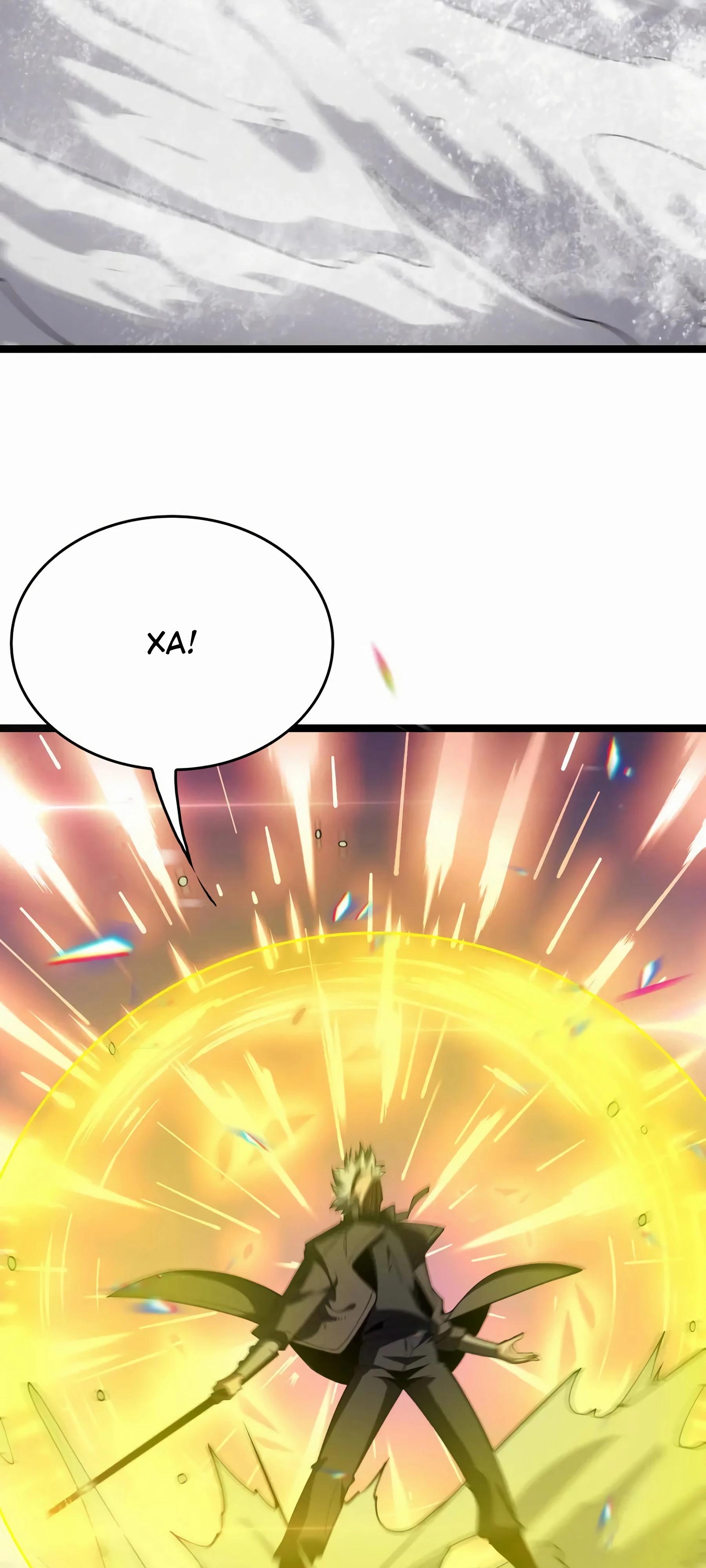 Глава 48 - страница 21