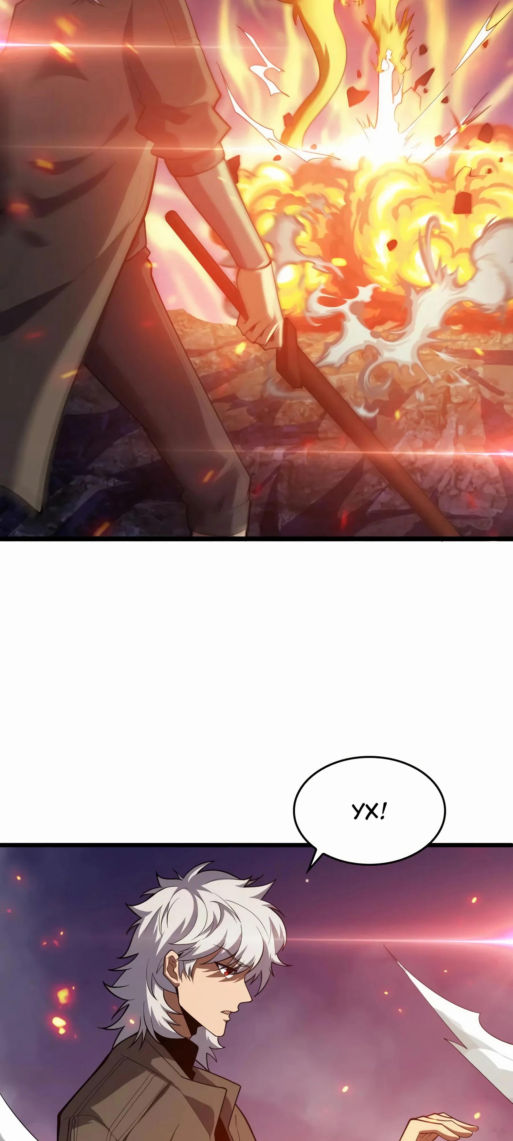 Глава 48 - страница 43