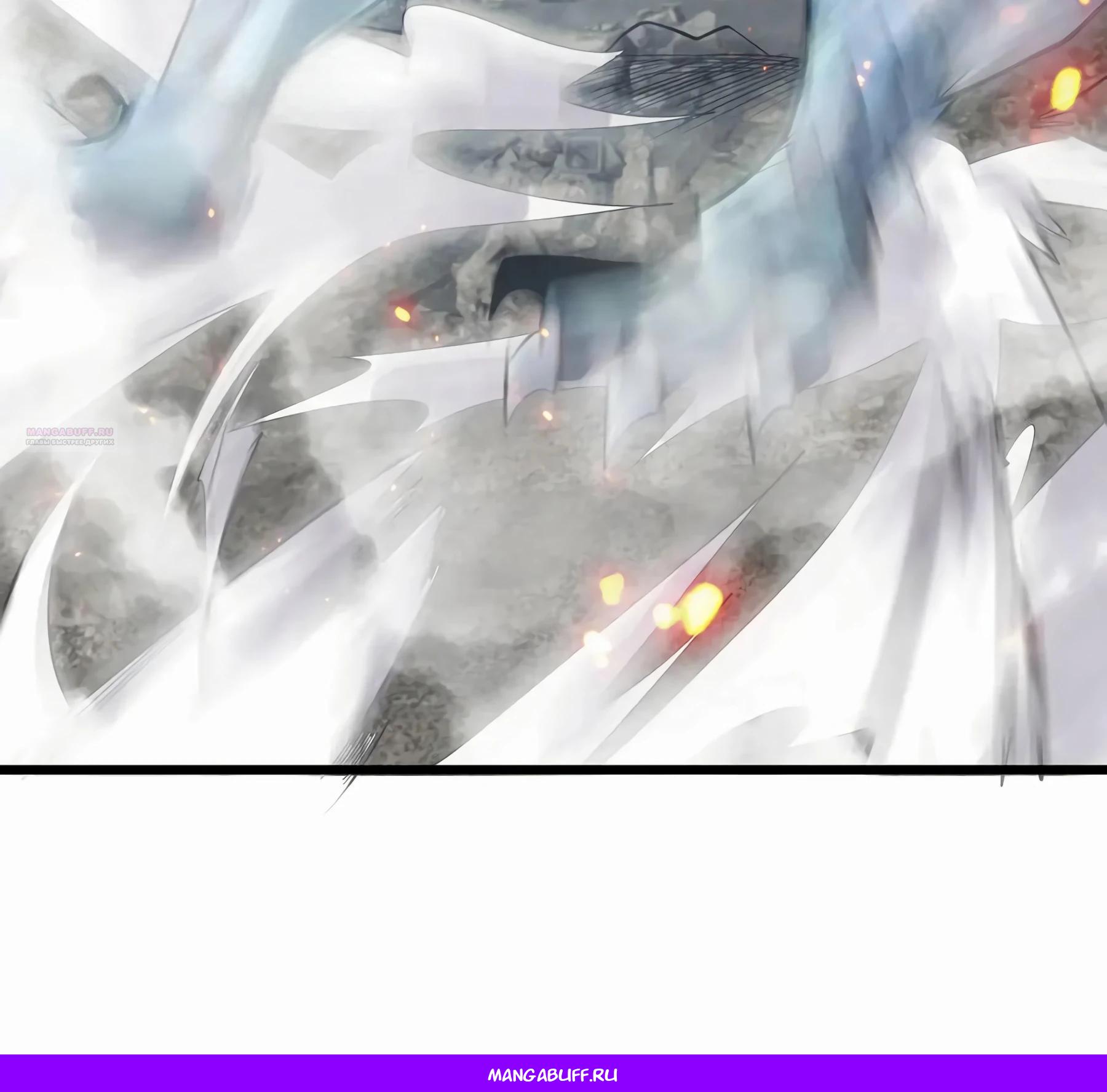 Глава 48 - страница 52