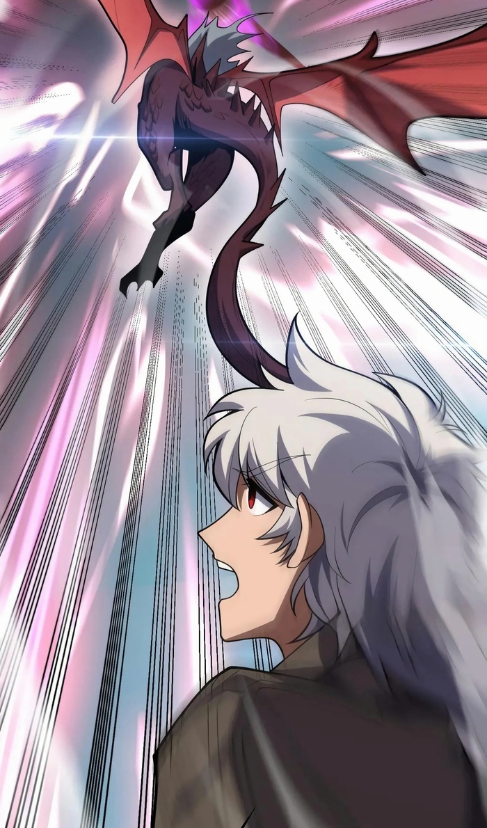 Глава 49 - страница 18