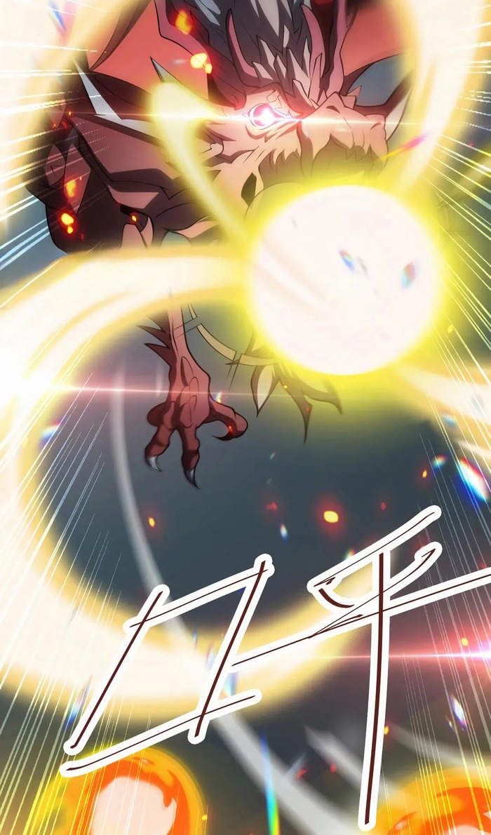 Глава 49 - страница 29