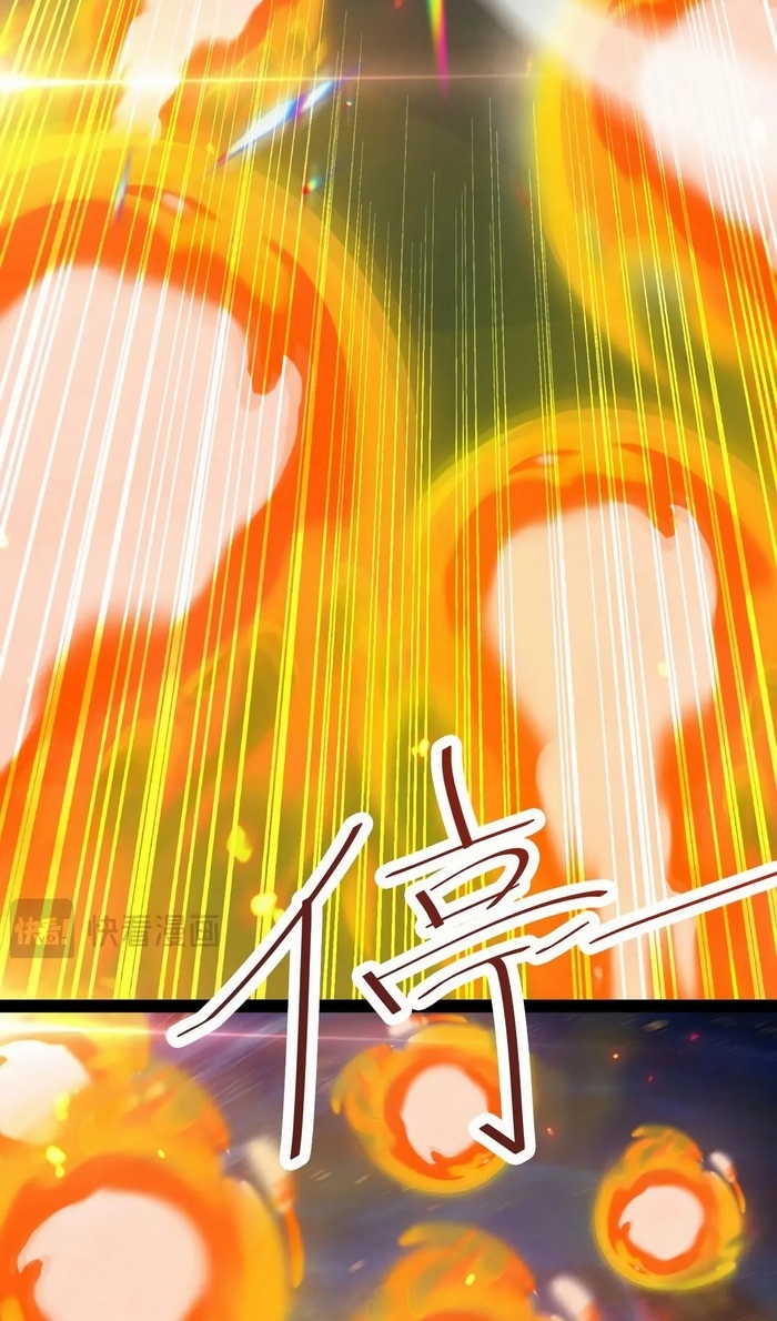 Глава 49 - страница 30