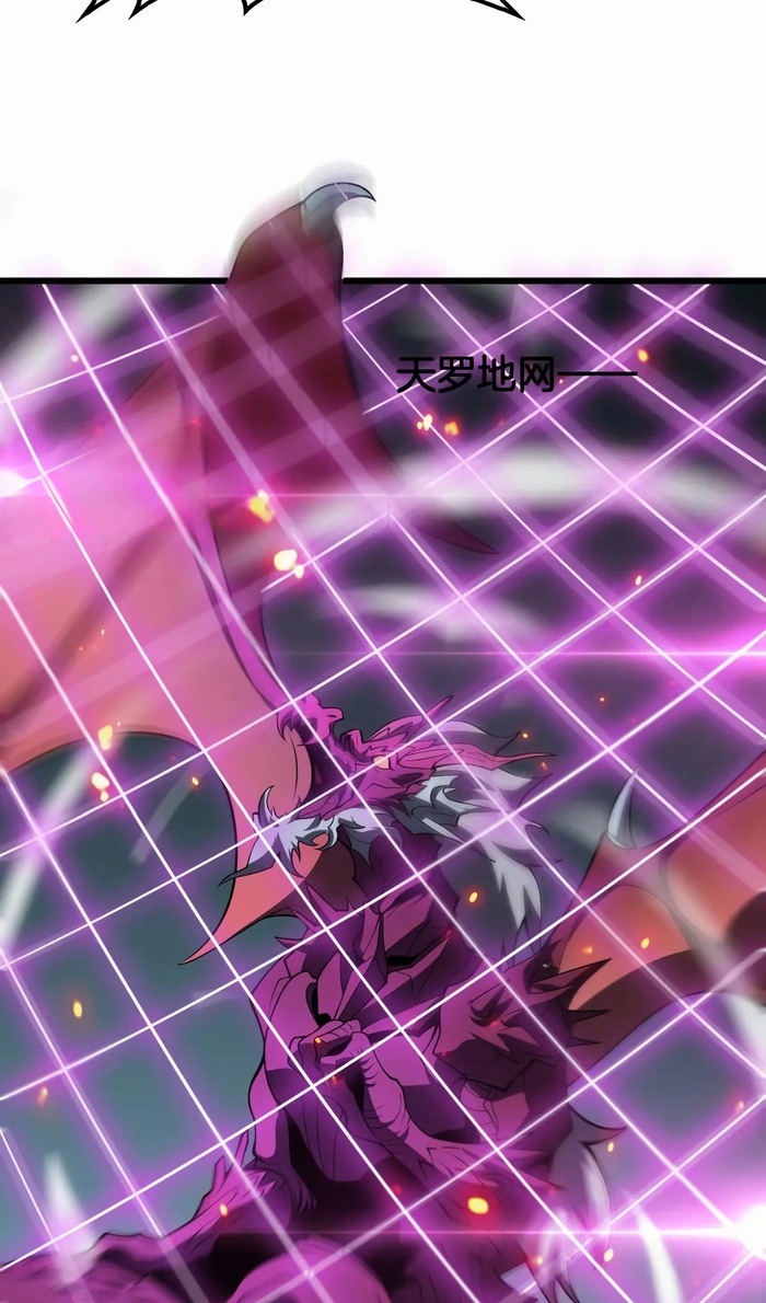 Глава 49 - страница 36