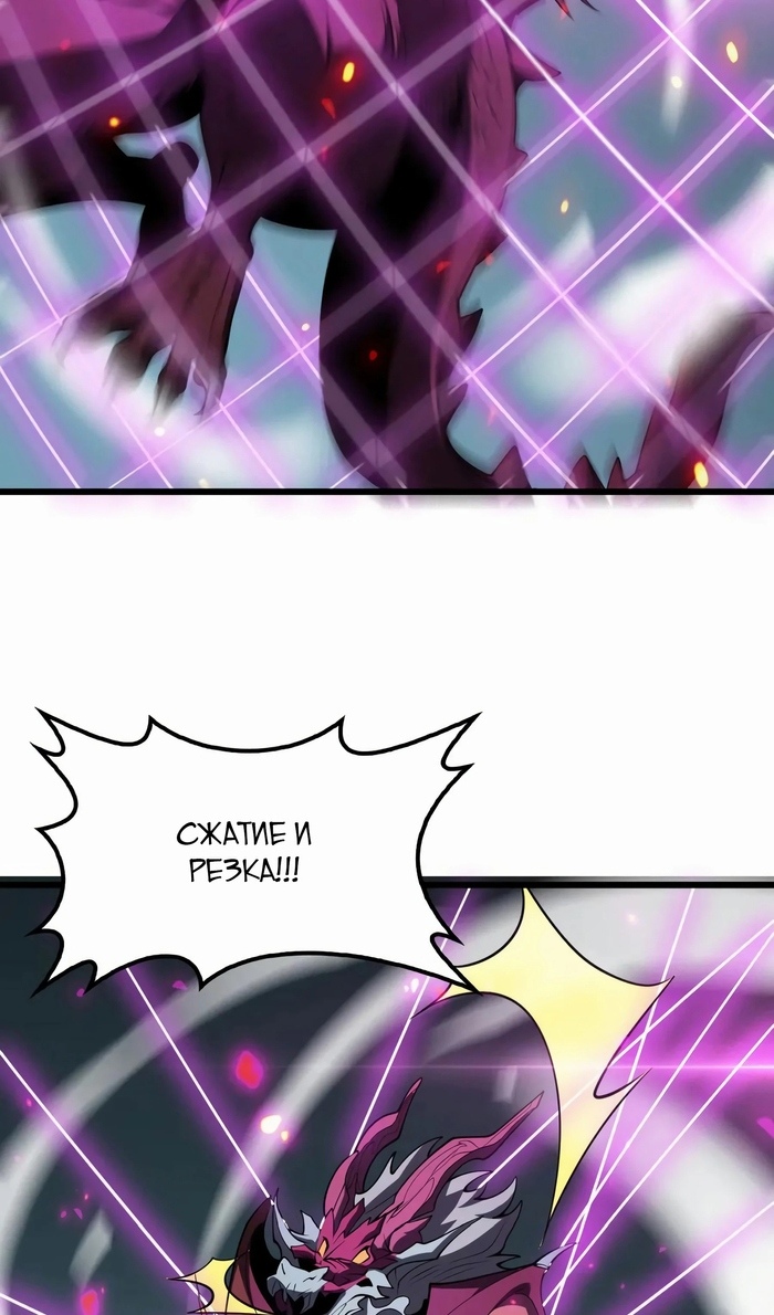 Глава 49 - страница 37