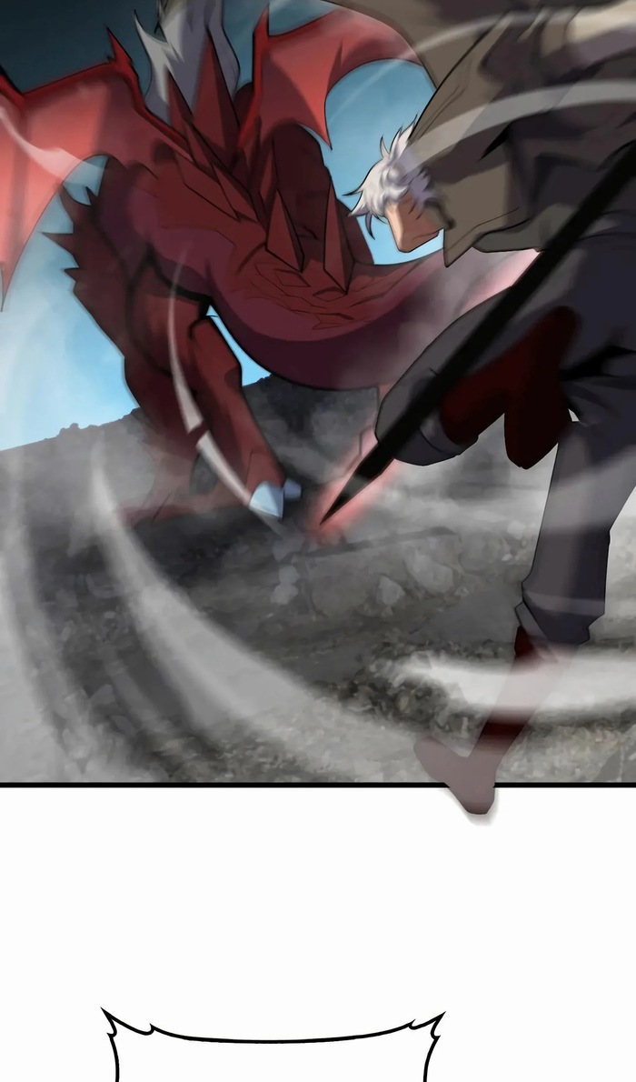 Глава 49 - страница 5