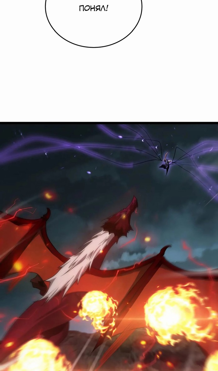 Глава 49 - страница 64