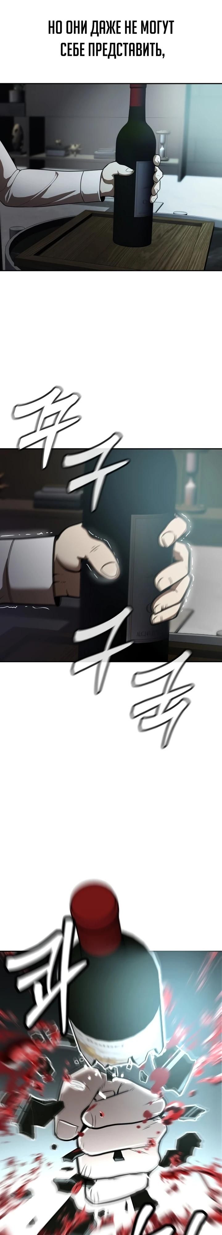 Глава 1 - страница 16