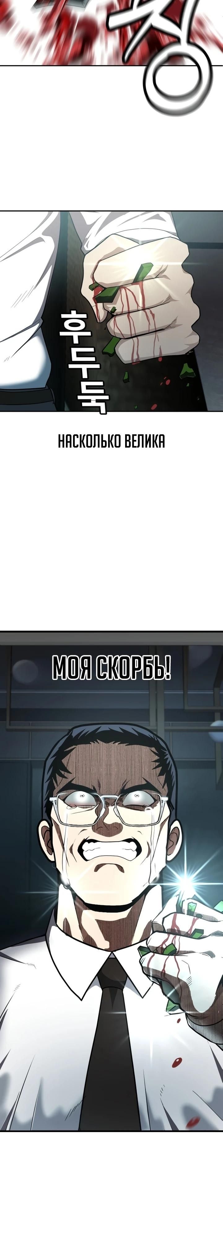 Глава 1 - страница 17