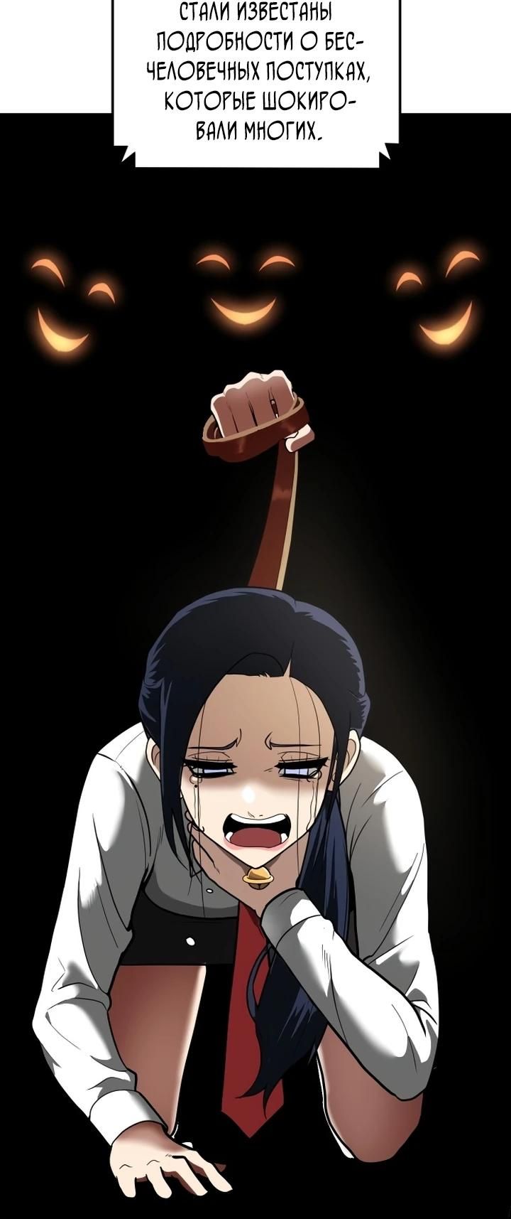 Глава 1 - страница 5