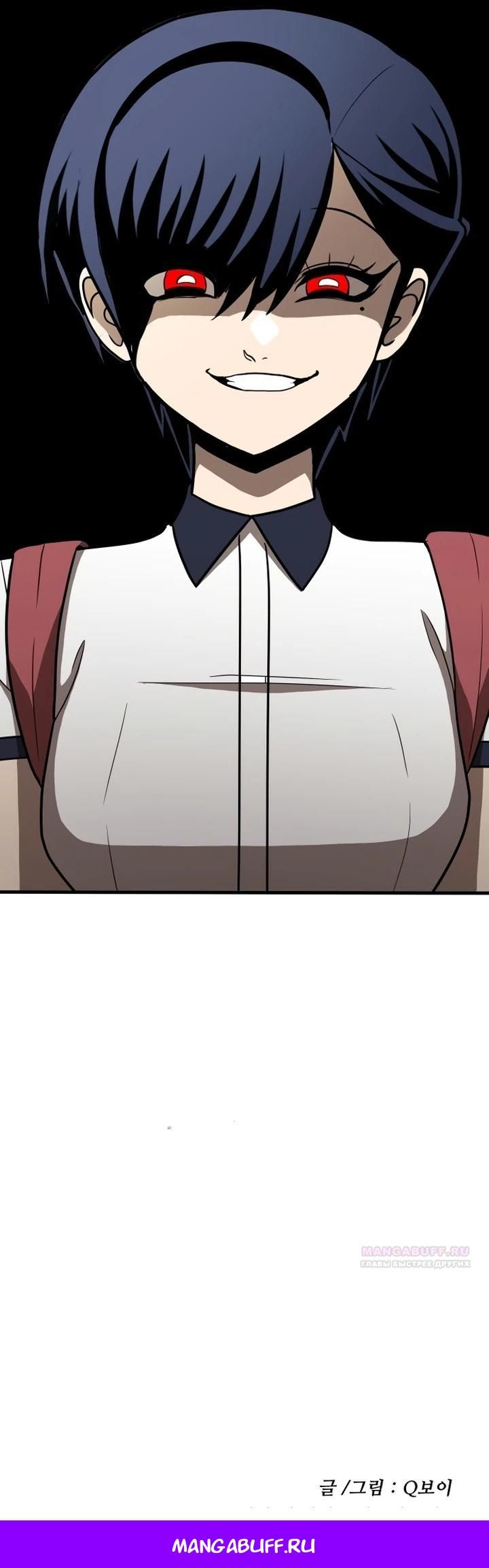 Глава 1 - страница 56