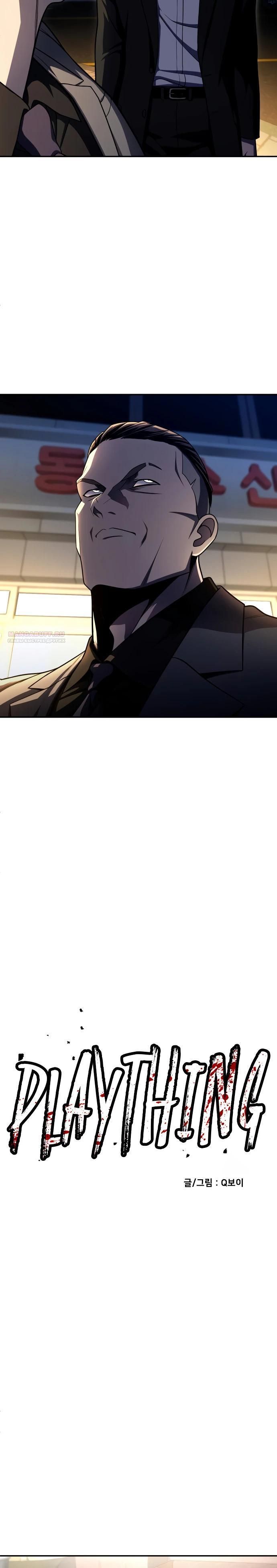 Глава 60 - страница 10