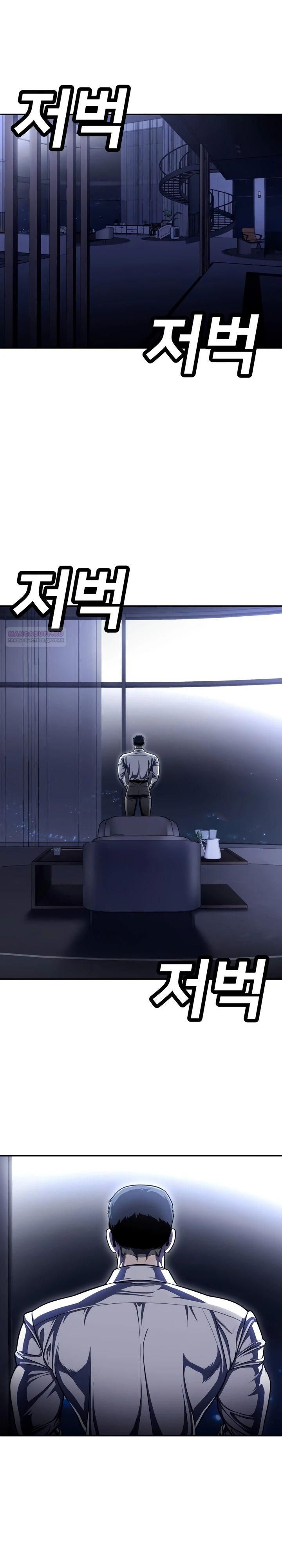 Глава 61 - страница 14