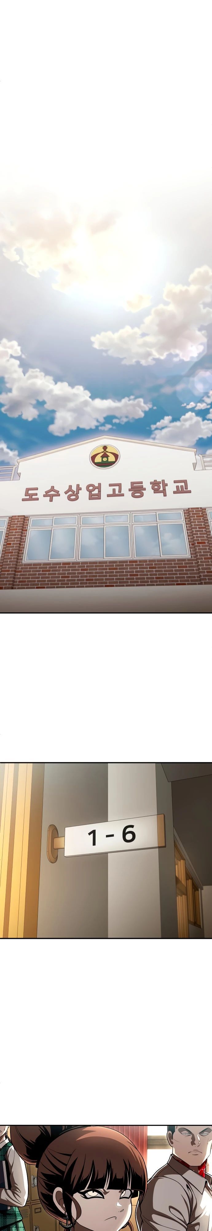 Глава 62 - страница 19