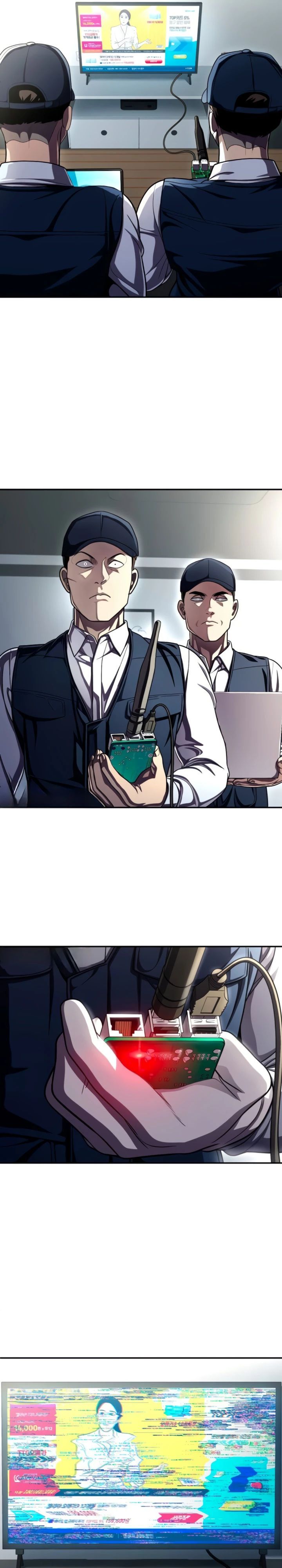 Глава 64 - страница 21