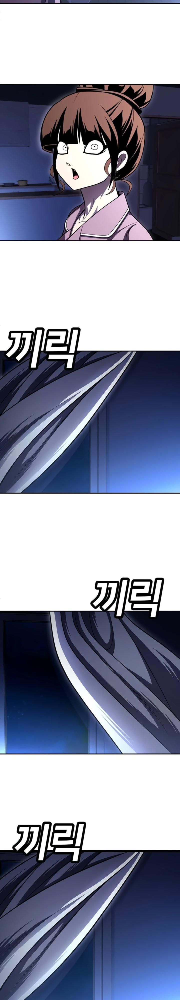 Глава 66 - страница 17