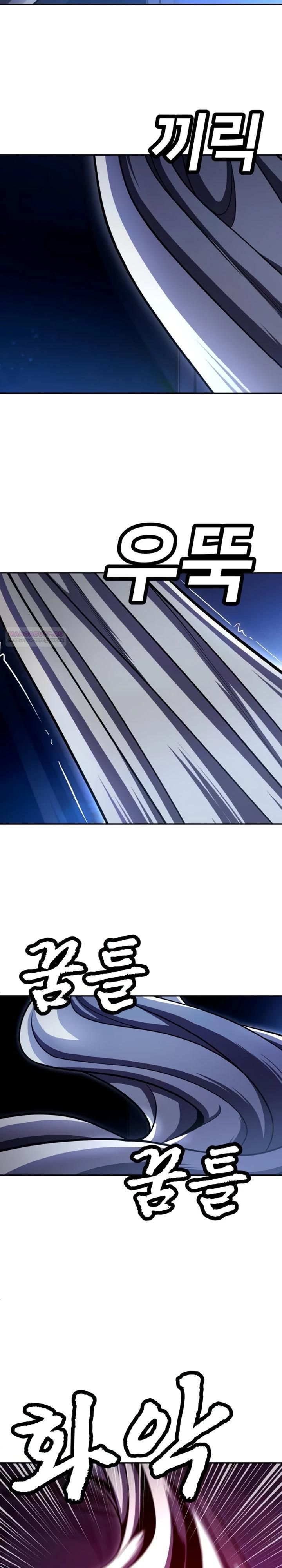 Глава 66 - страница 18