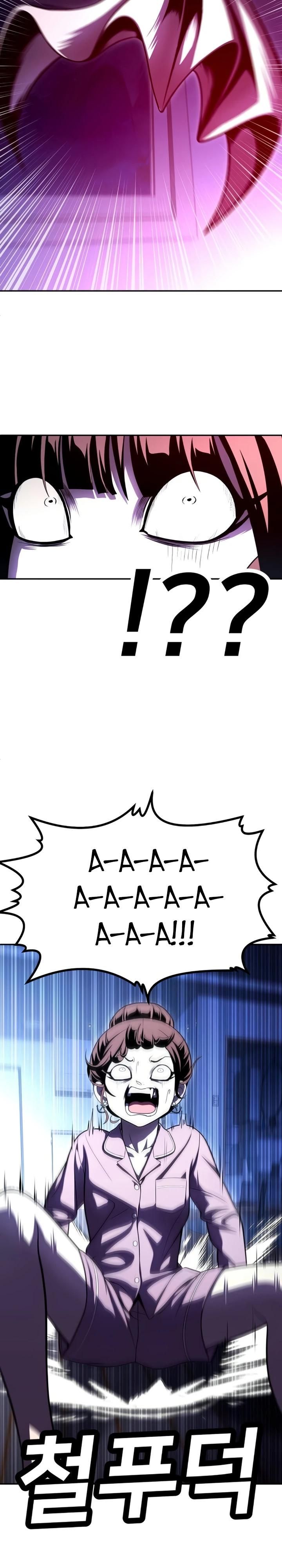 Глава 66 - страница 19