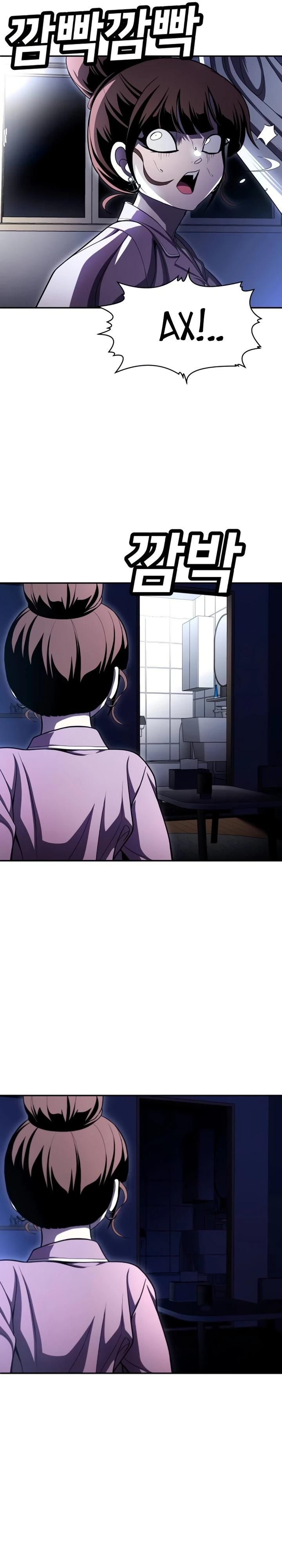 Глава 66 - страница 21