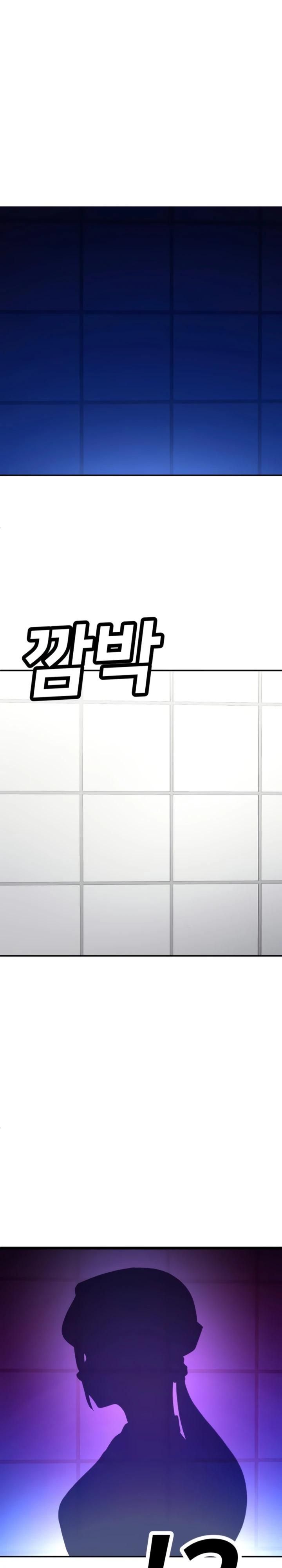 Глава 66 - страница 23