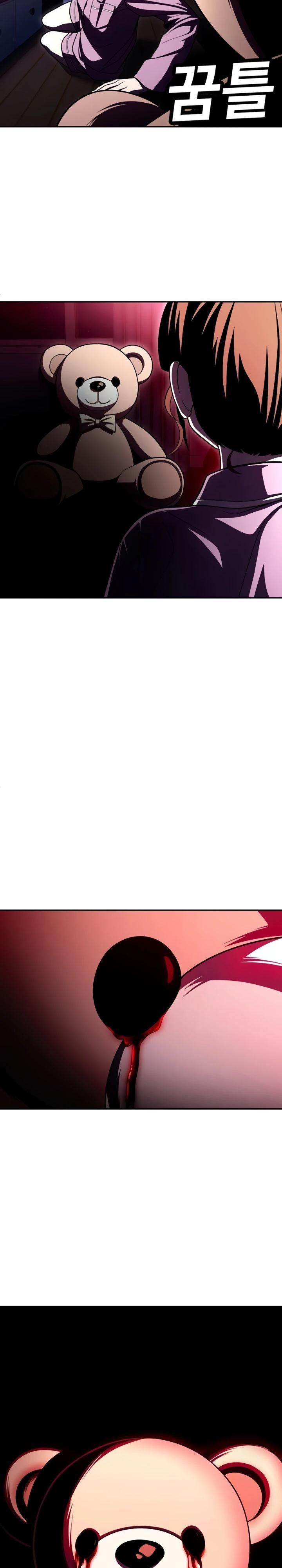 Глава 66 - страница 37