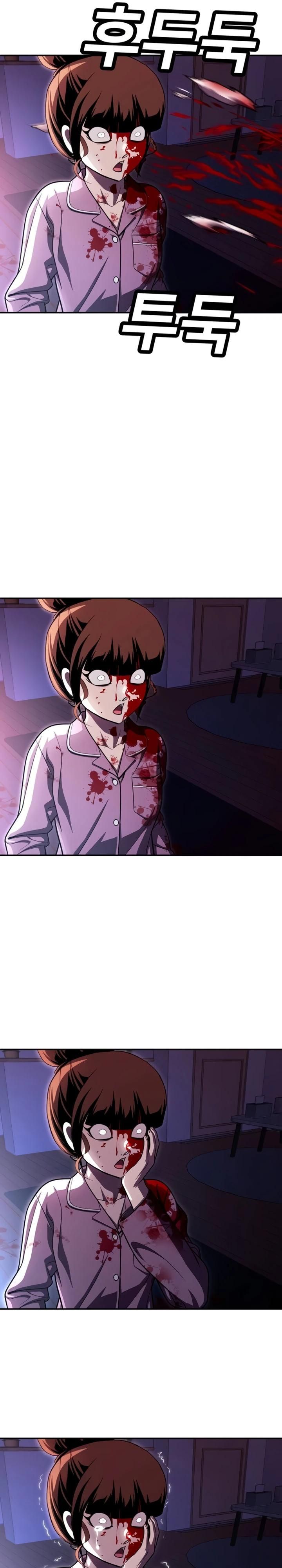 Глава 66 - страница 41