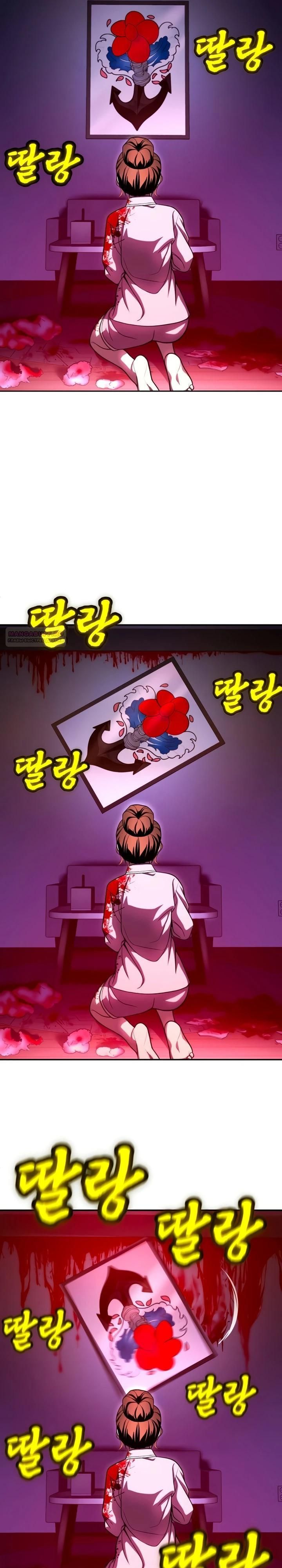 Глава 66 - страница 46