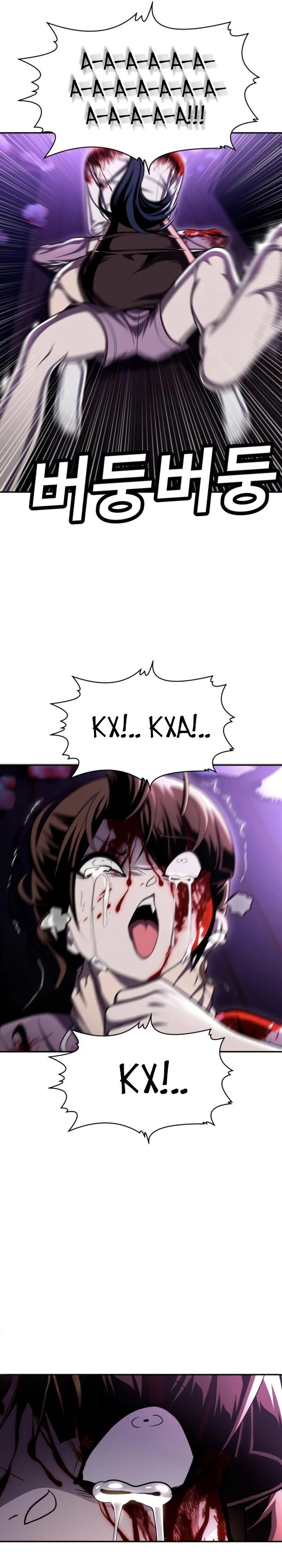 Глава 67 - страница 21