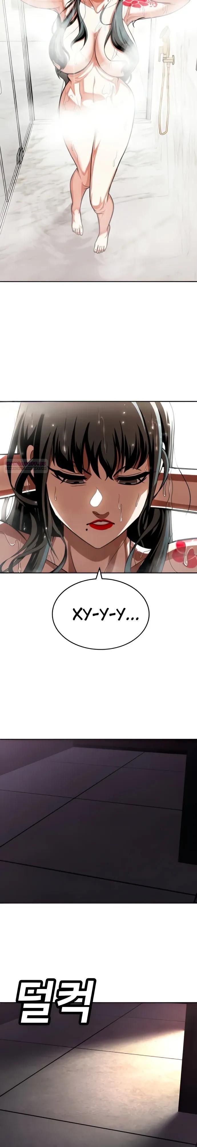 Глава 75 - страница 42