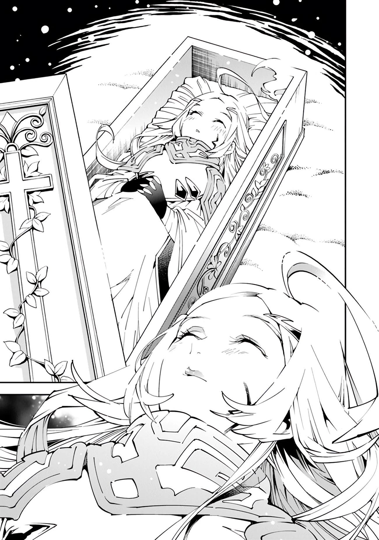 Глава 1 - страница 12