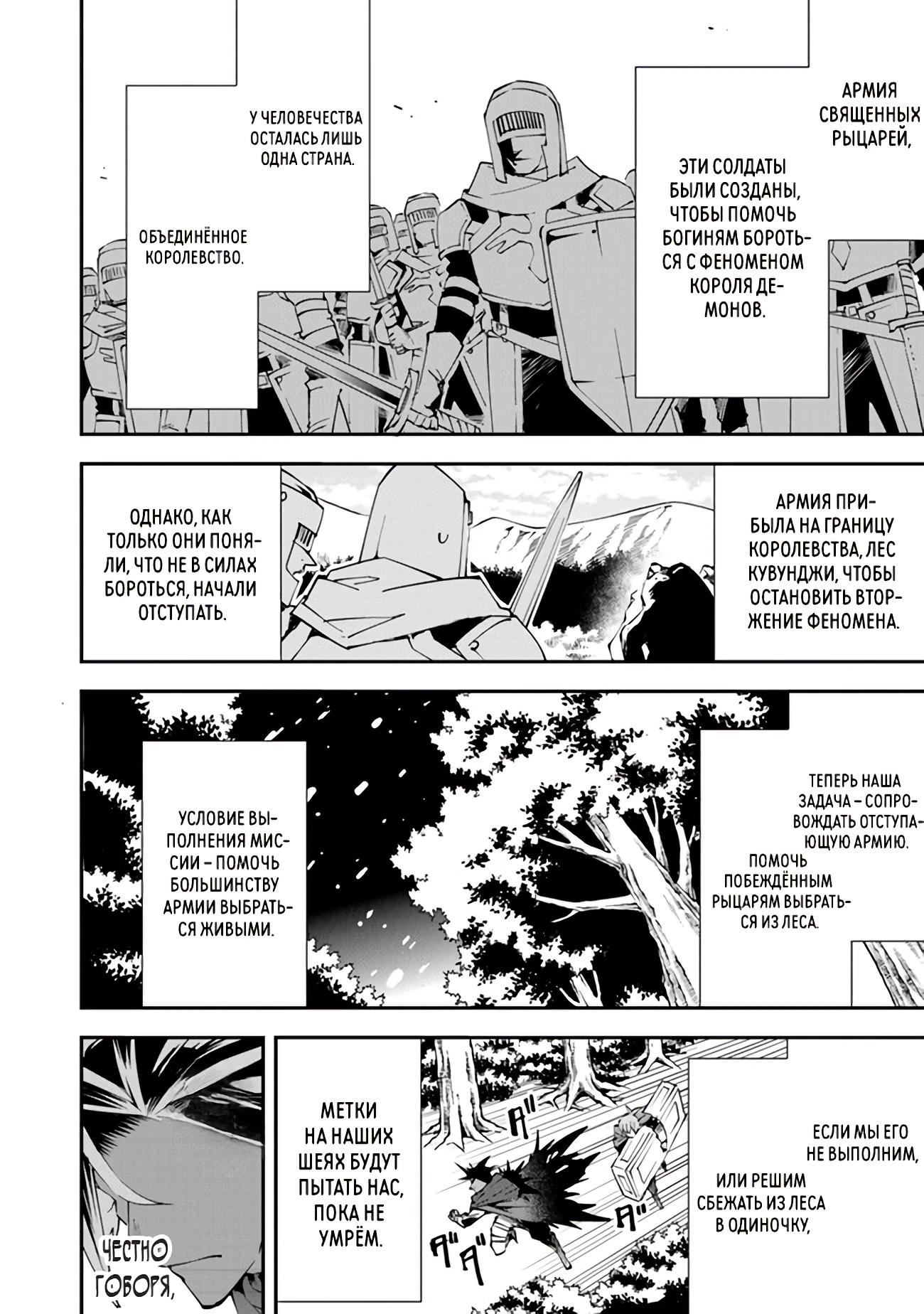 Глава 1 - страница 17