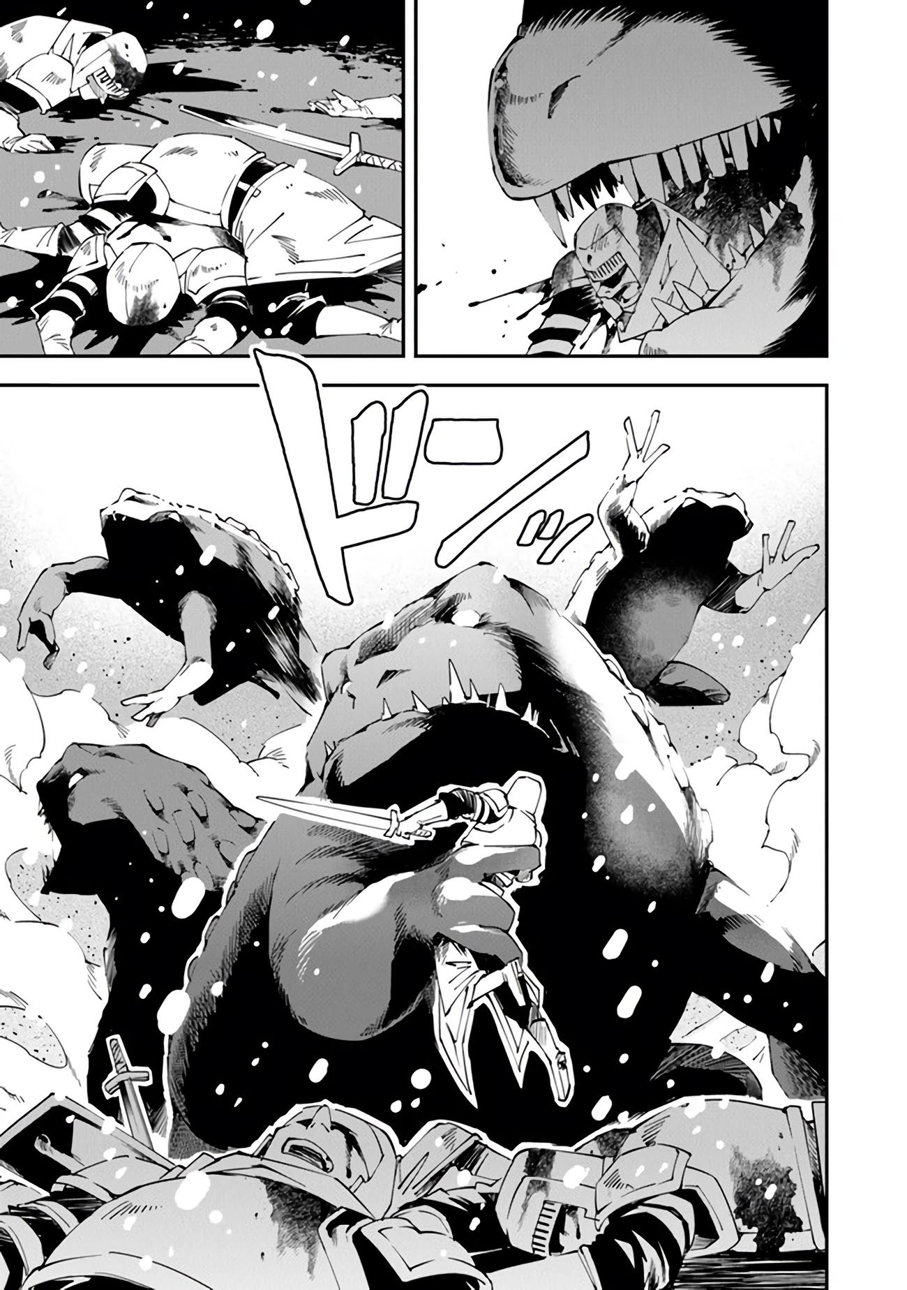 Глава 1 - страница 22