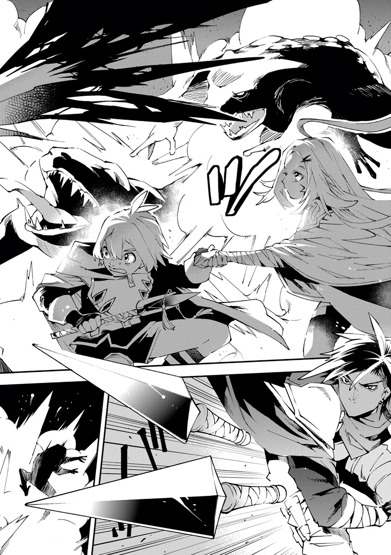 Глава 2 - страница 10