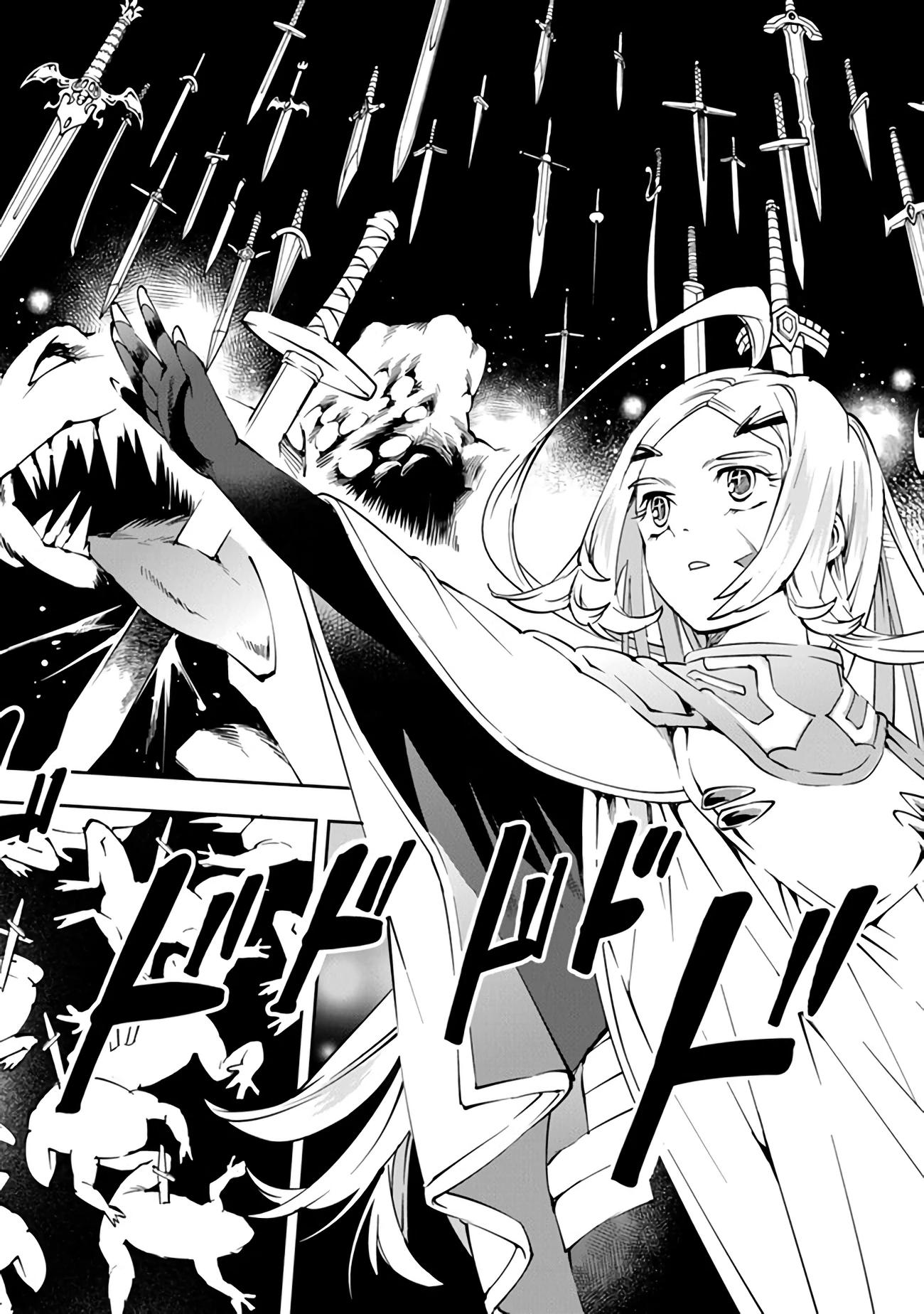 Глава 3 - страница 11