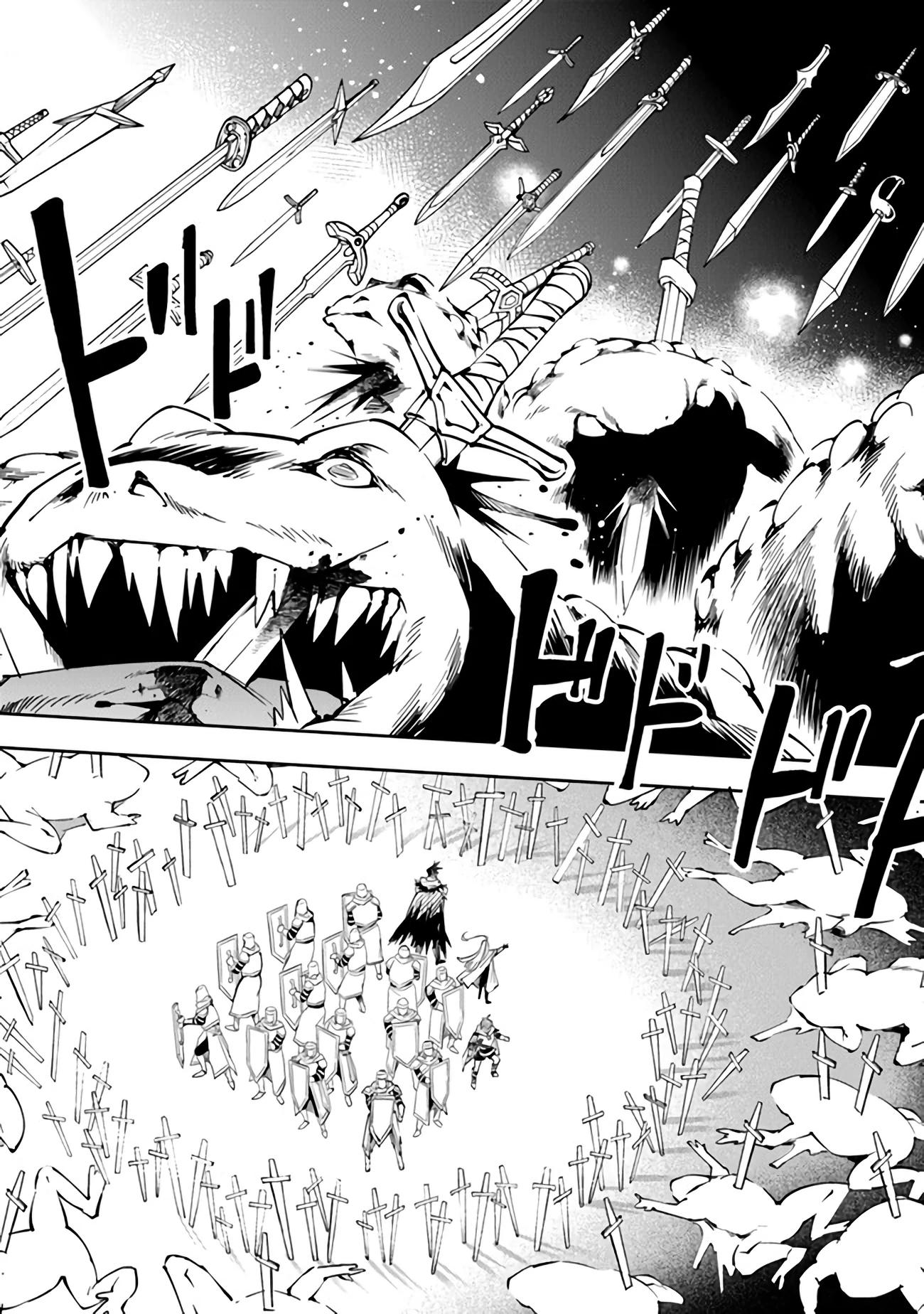 Глава 3 - страница 12