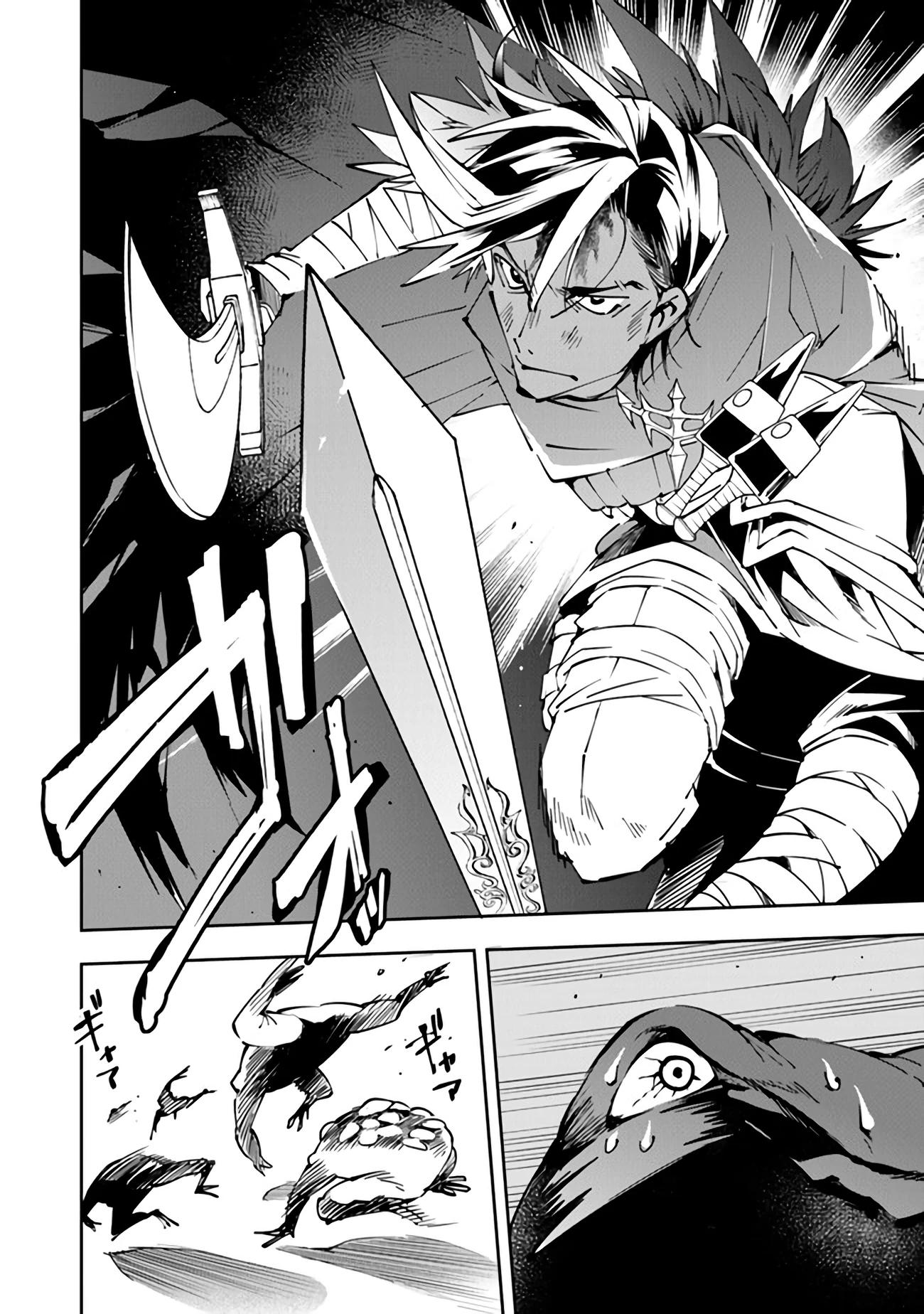 Глава 3 - страница 15