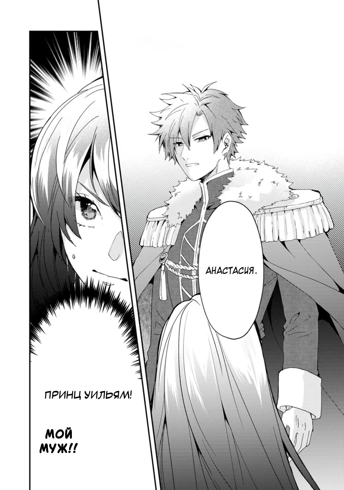 Глава 1 - страница 18