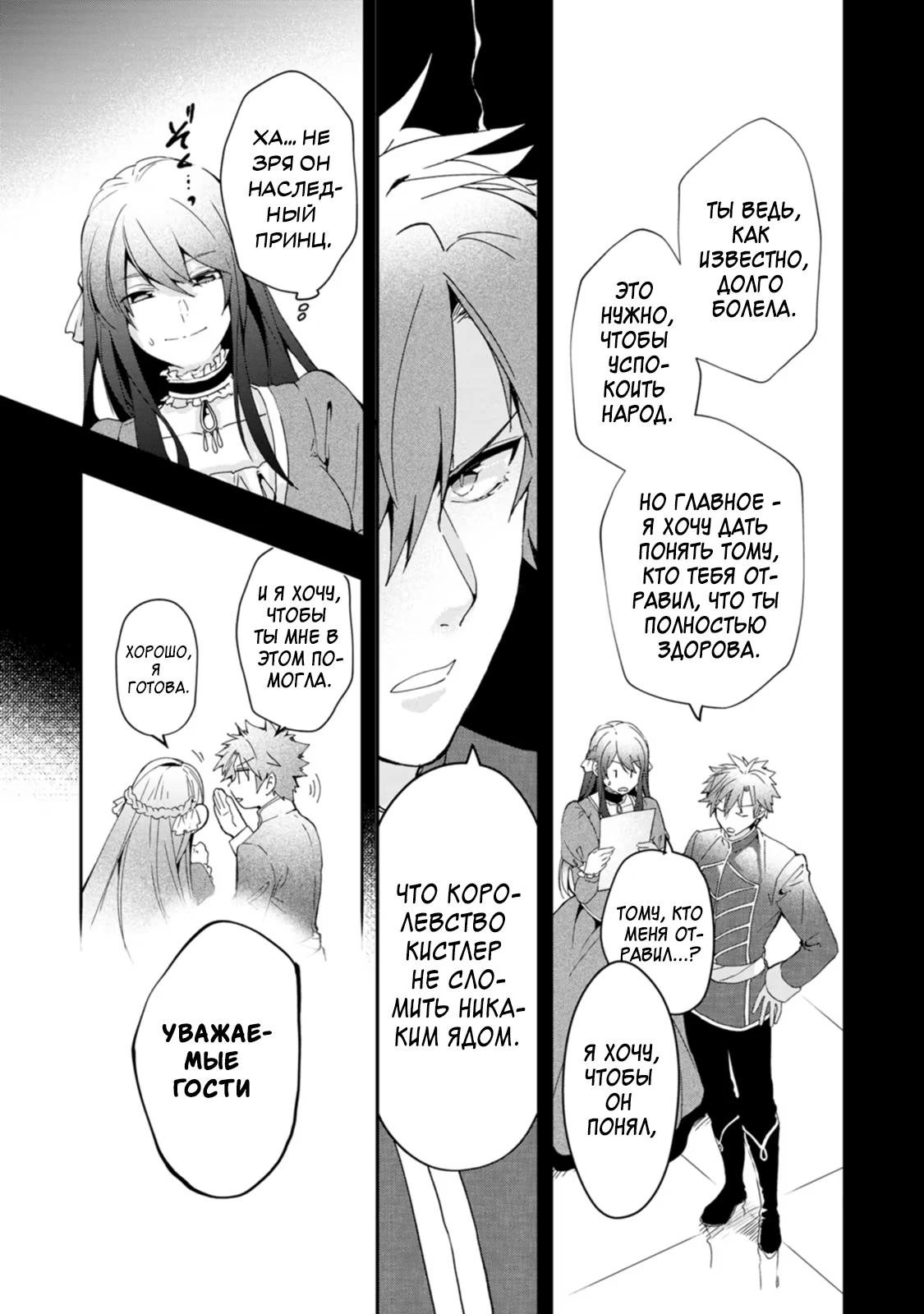 Глава 1 - страница 43