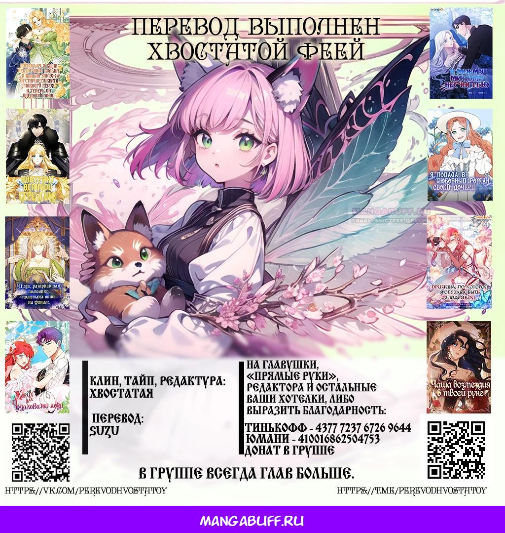 Глава 1 - страница 47