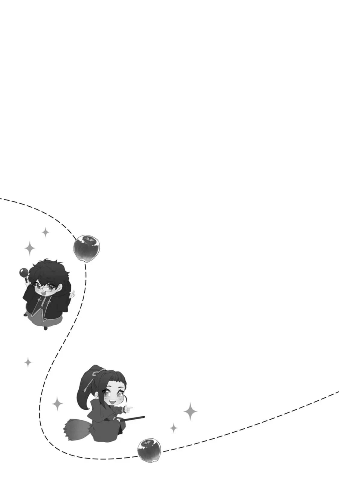 Глава 10 - страница 31