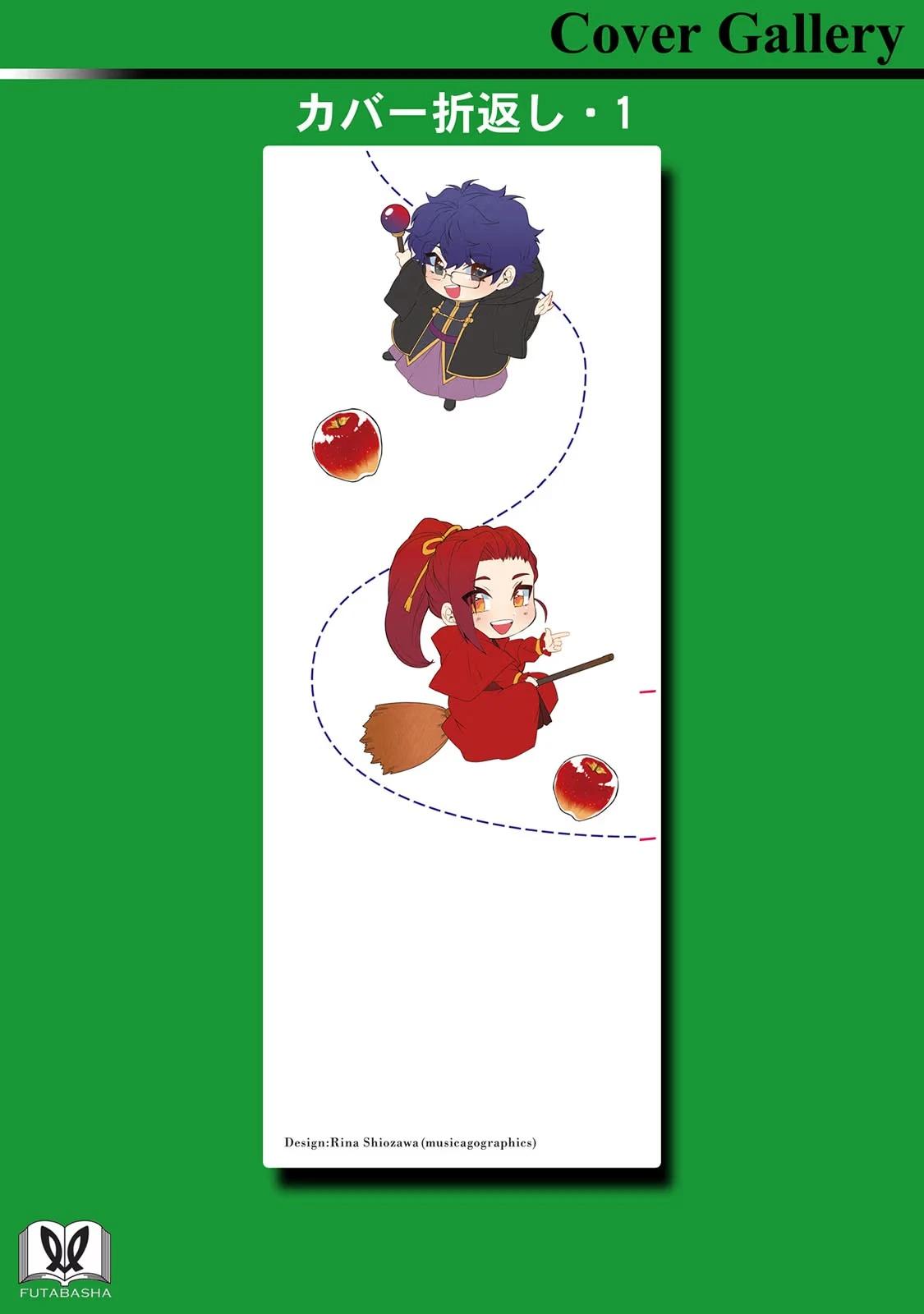 Глава 10 - страница 37