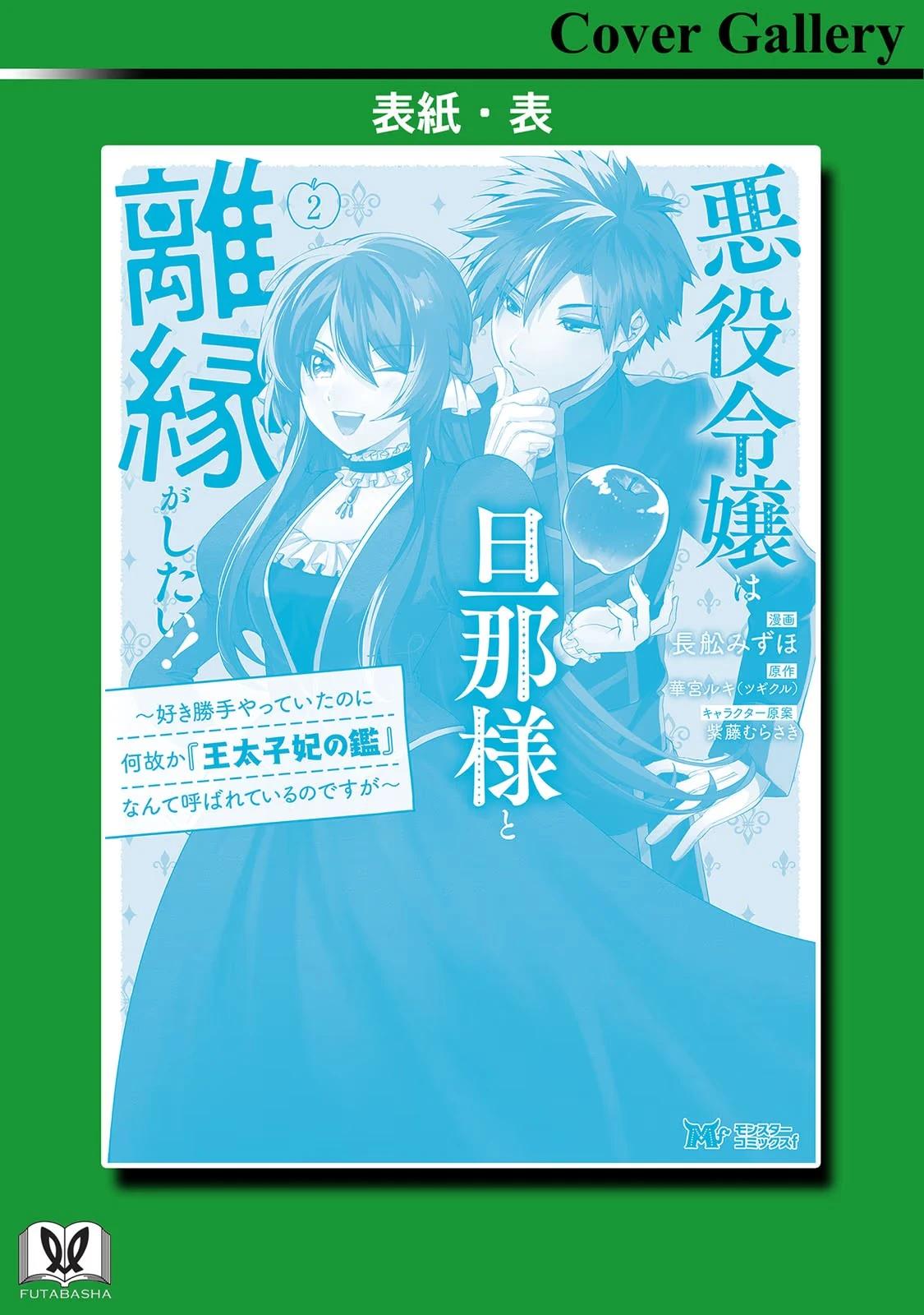 Глава 10 - страница 41