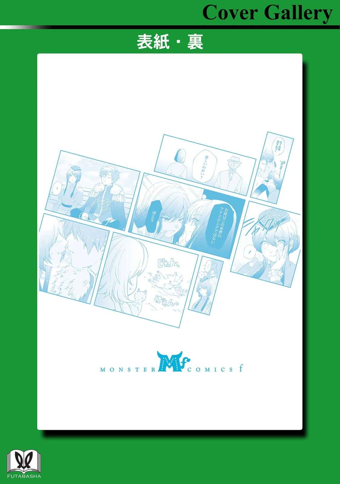 Глава 10 - страница 42