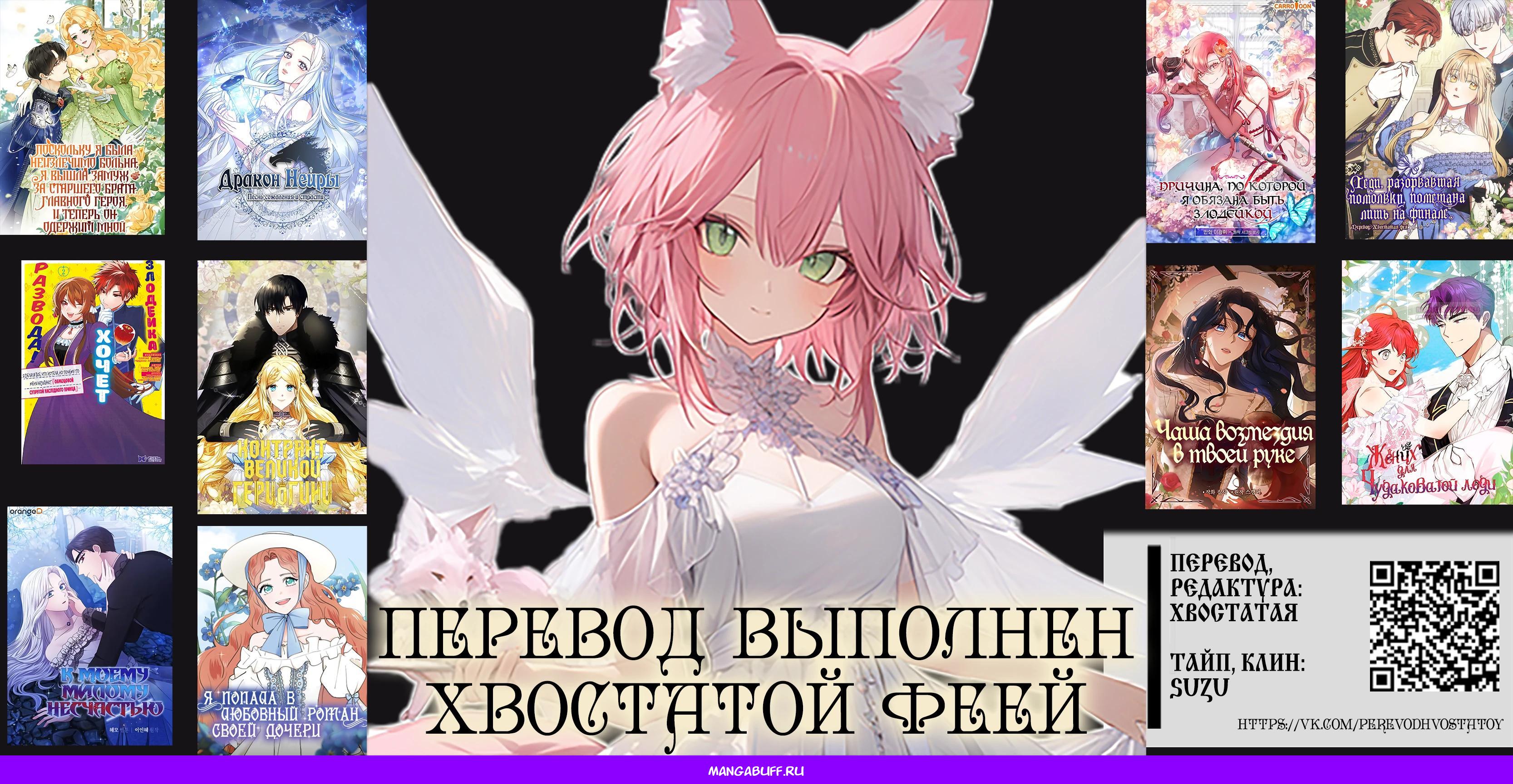 Глава 10 - страница 44